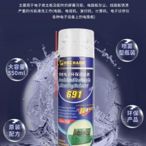 Очиститель печатных плат CS691 (550ml)