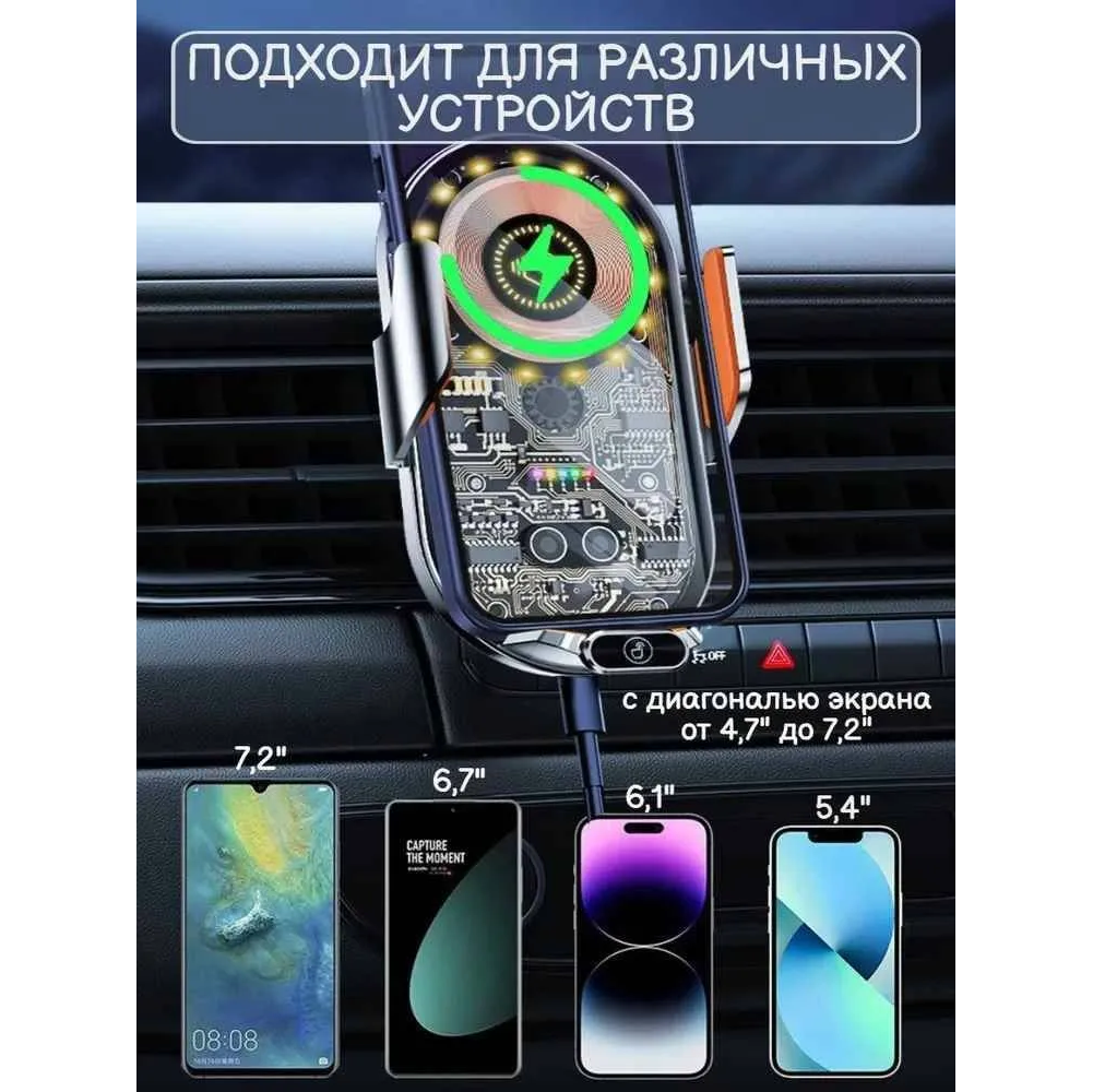  Автомобильное беспроводное зарядное устройство 15W Ultra-thin  Car Holder RM-C17i