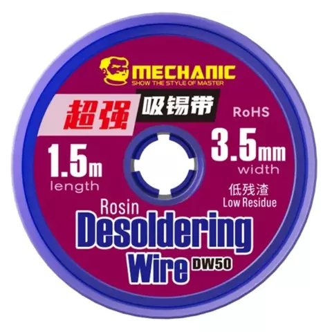 Оплетка Mechanic 3.5мм*1.5 метра