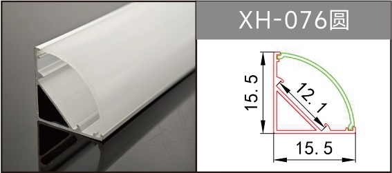 Алюминиевый профиль XH-076 15,5*15,5mm. 2m/set