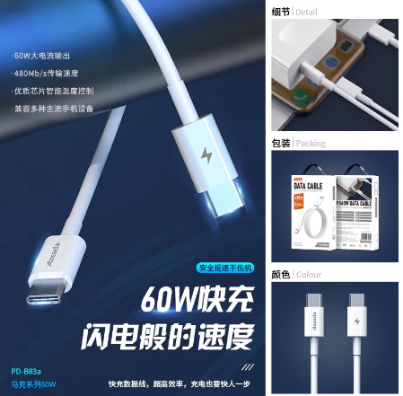 Кабель Аzeada PD-B83a  дата кабель,Type-C  Type-C