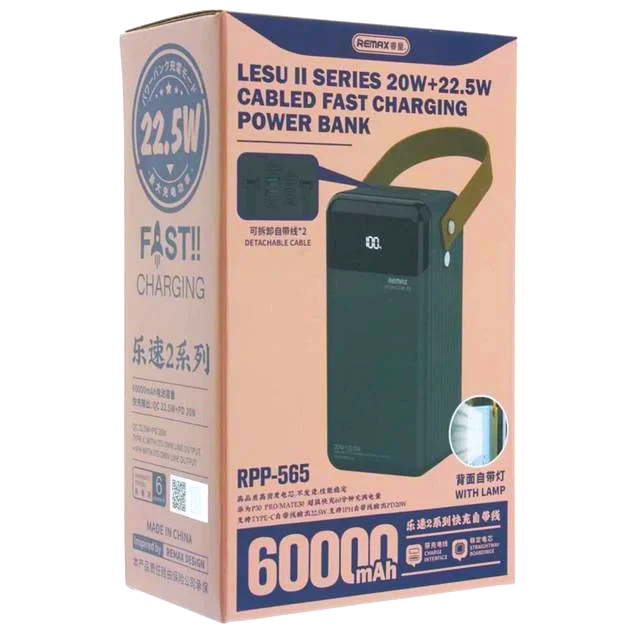 Power Bank Remax RPP565 60000мА/ч
