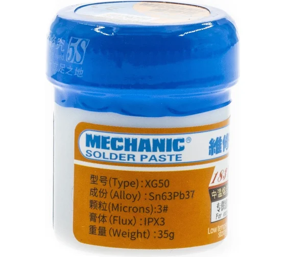 Паяльная паста  (35g) XG-50 183°C