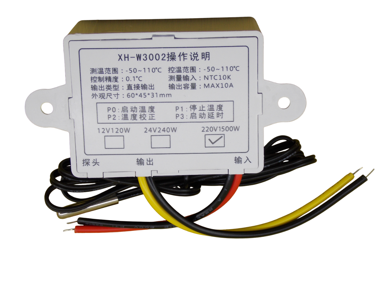 Терморегулятор XH-W3002 220В диапазон измерения температуры -50+110С