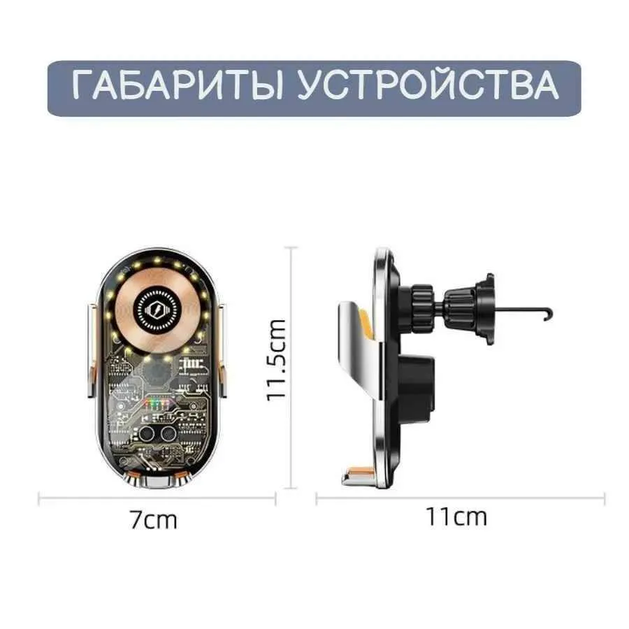  Автомобильное беспроводное зарядное устройство 15W Ultra-thin  Car Holder RM-C17i