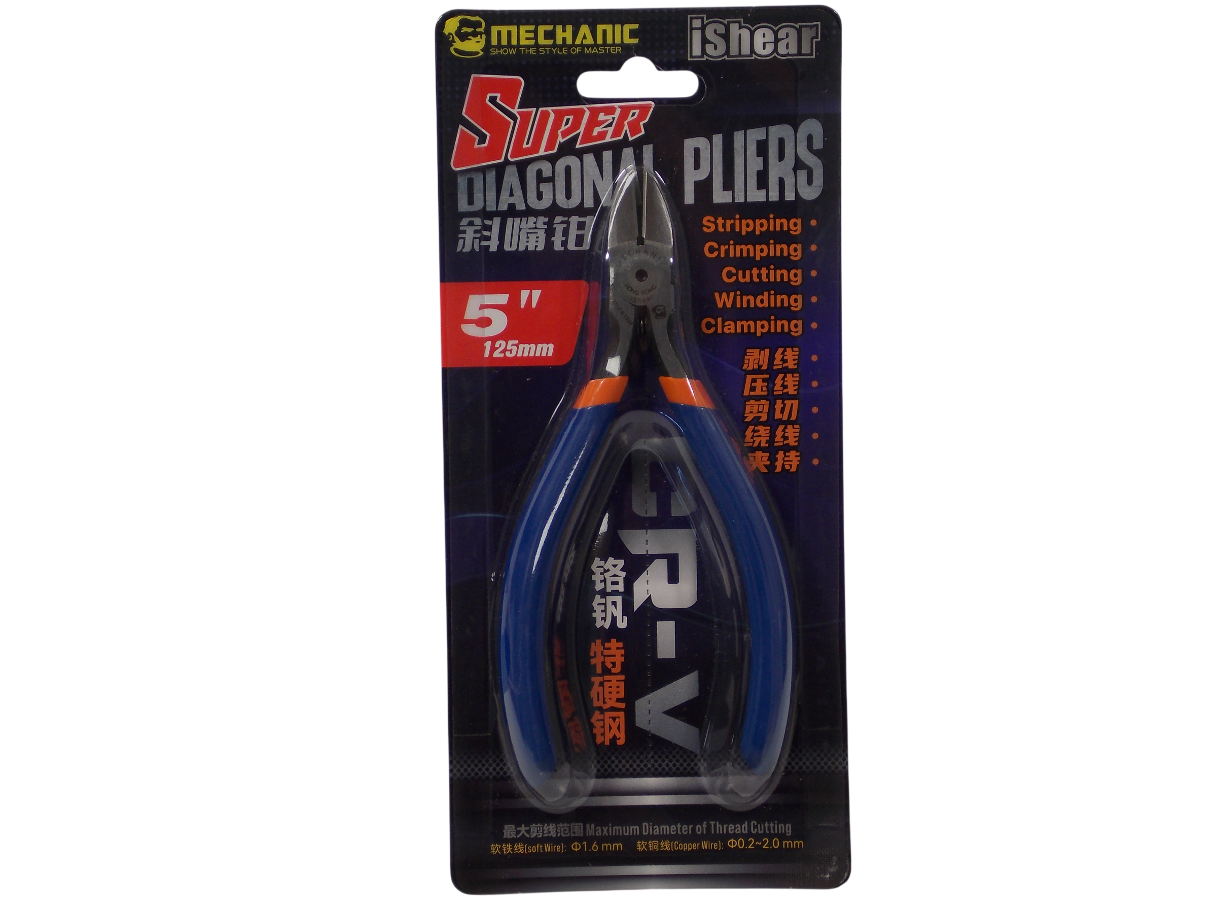 Кусачки  Mechanic iShear