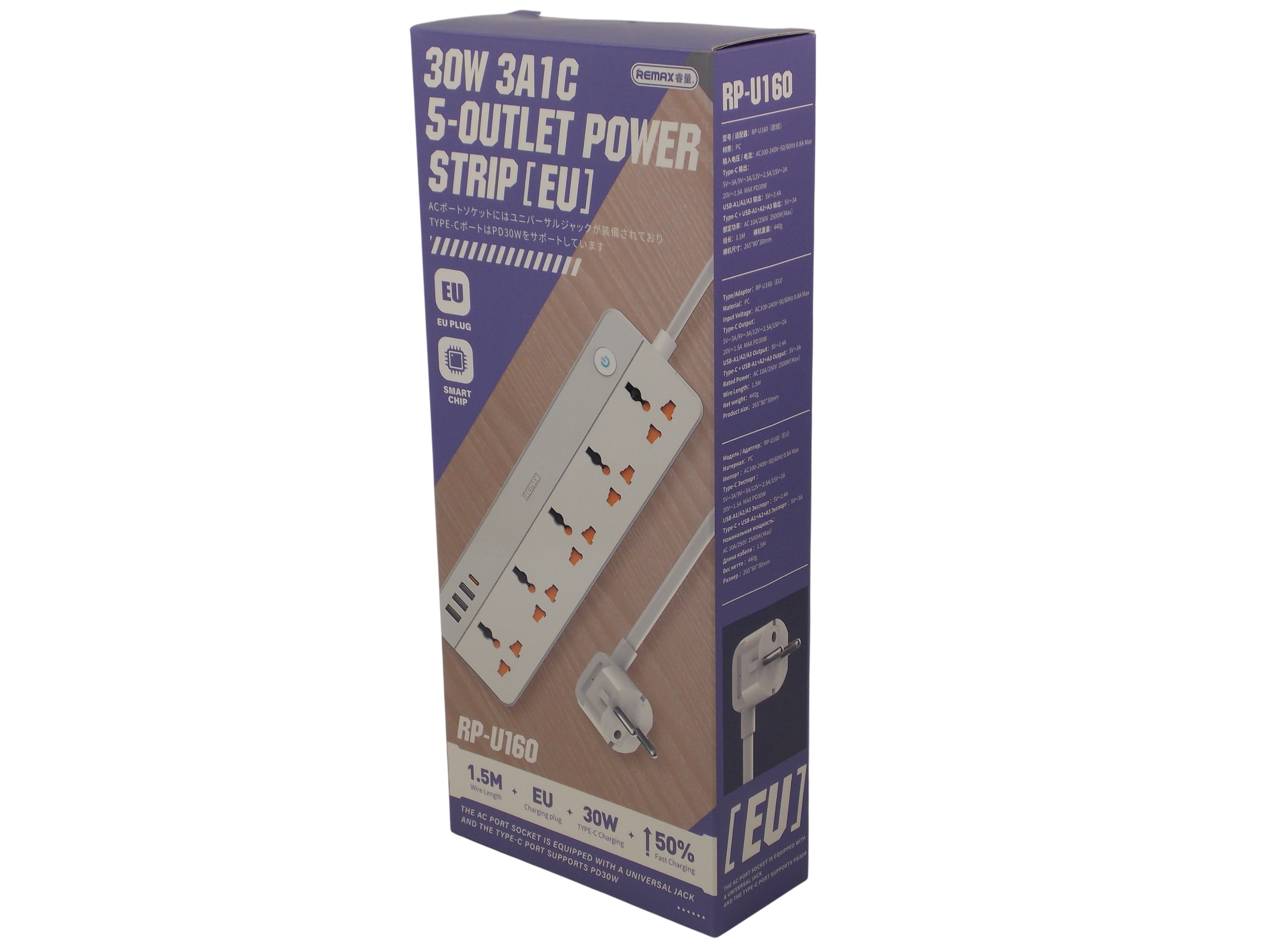 Сетевой удлинитель REMAX RP - U160 / 1.5 метра / 5 розеток / 3 порта USB   / 1 порт Type - C  