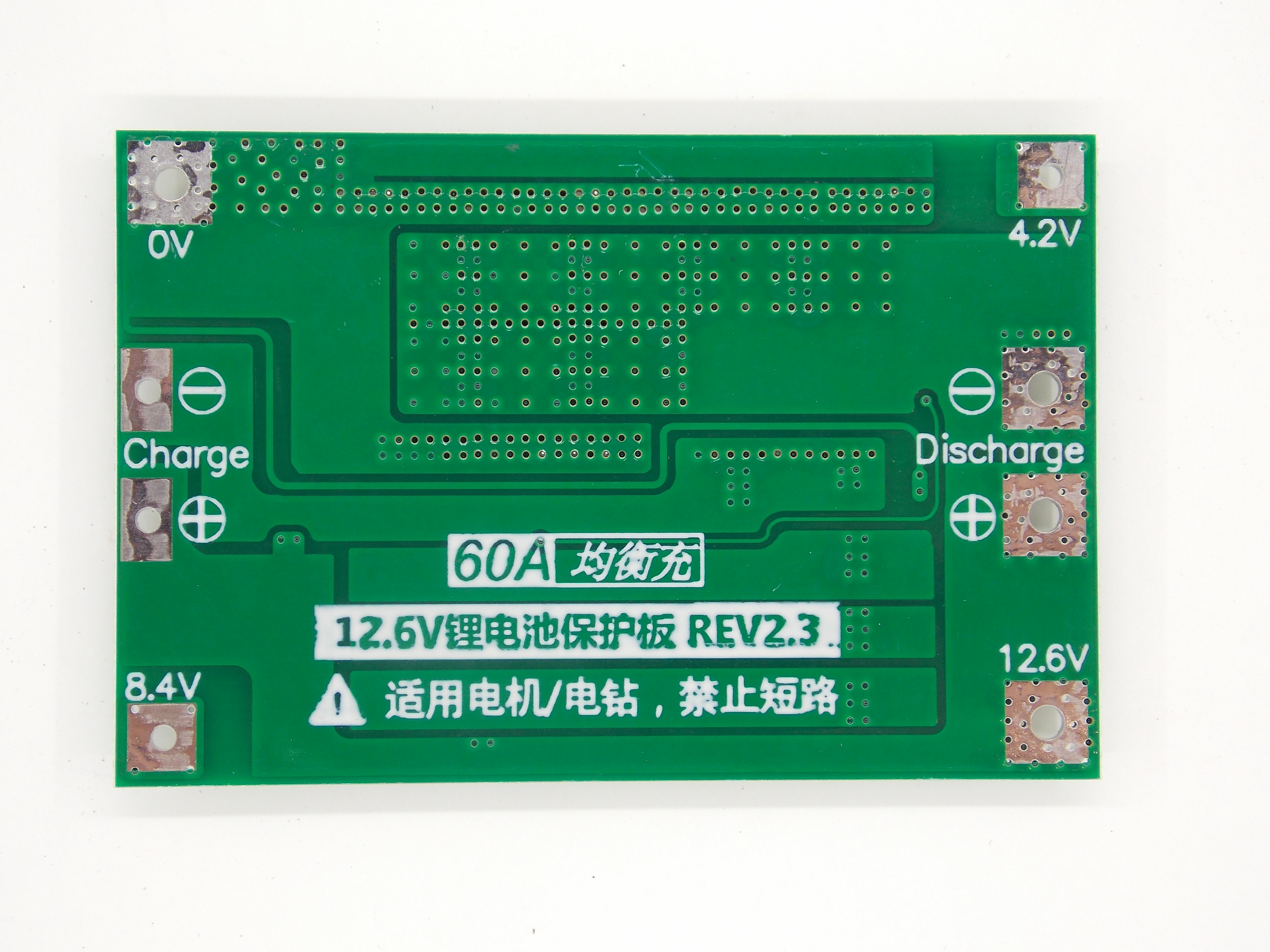 Плата балансировки Li-Ion аккумуляторов 3S 12.6V 60A 