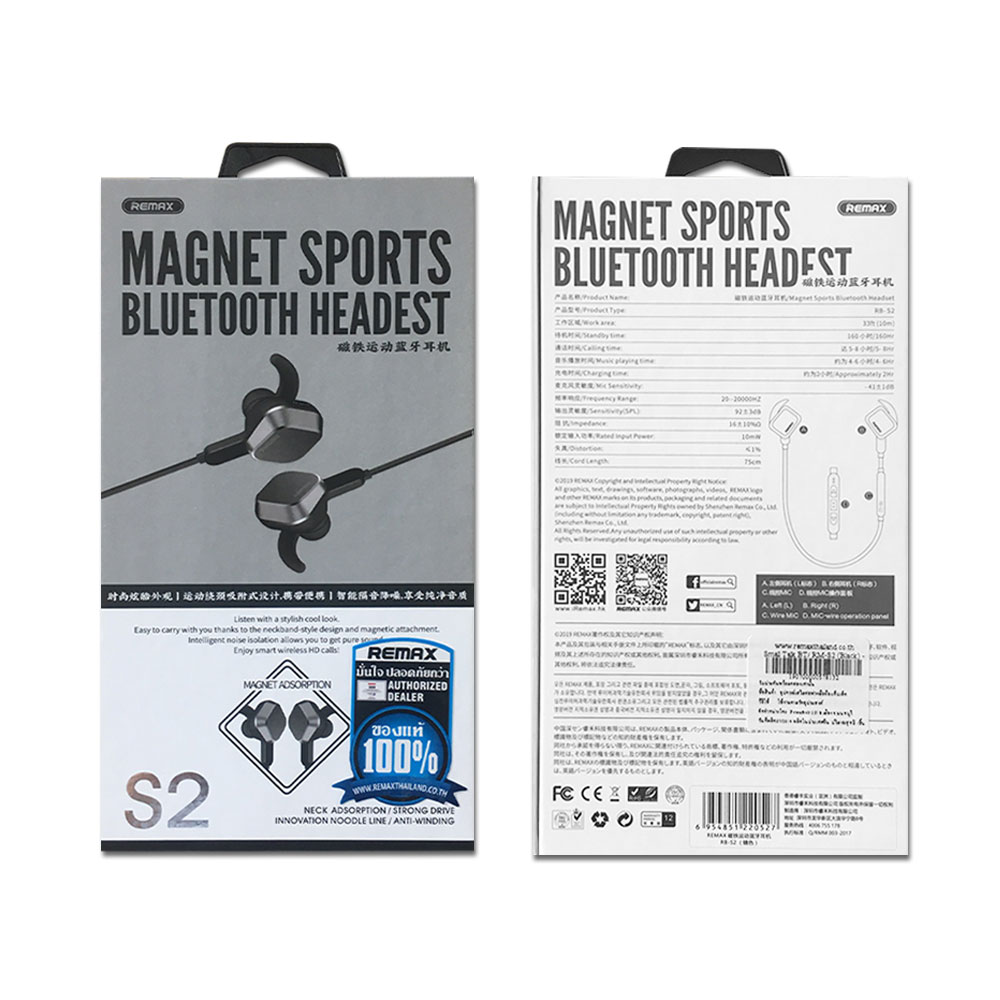 Наушники  Remax  RB - S2 Bluetooth