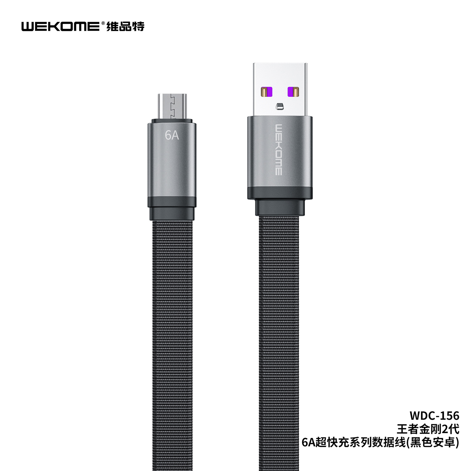 Кабель  King-Kong  WDC-156m дата кабель, USB-A  microUSB