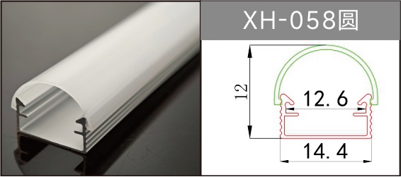 Алюминиевый профиль XH-058 14,4*7mm. 2m./set