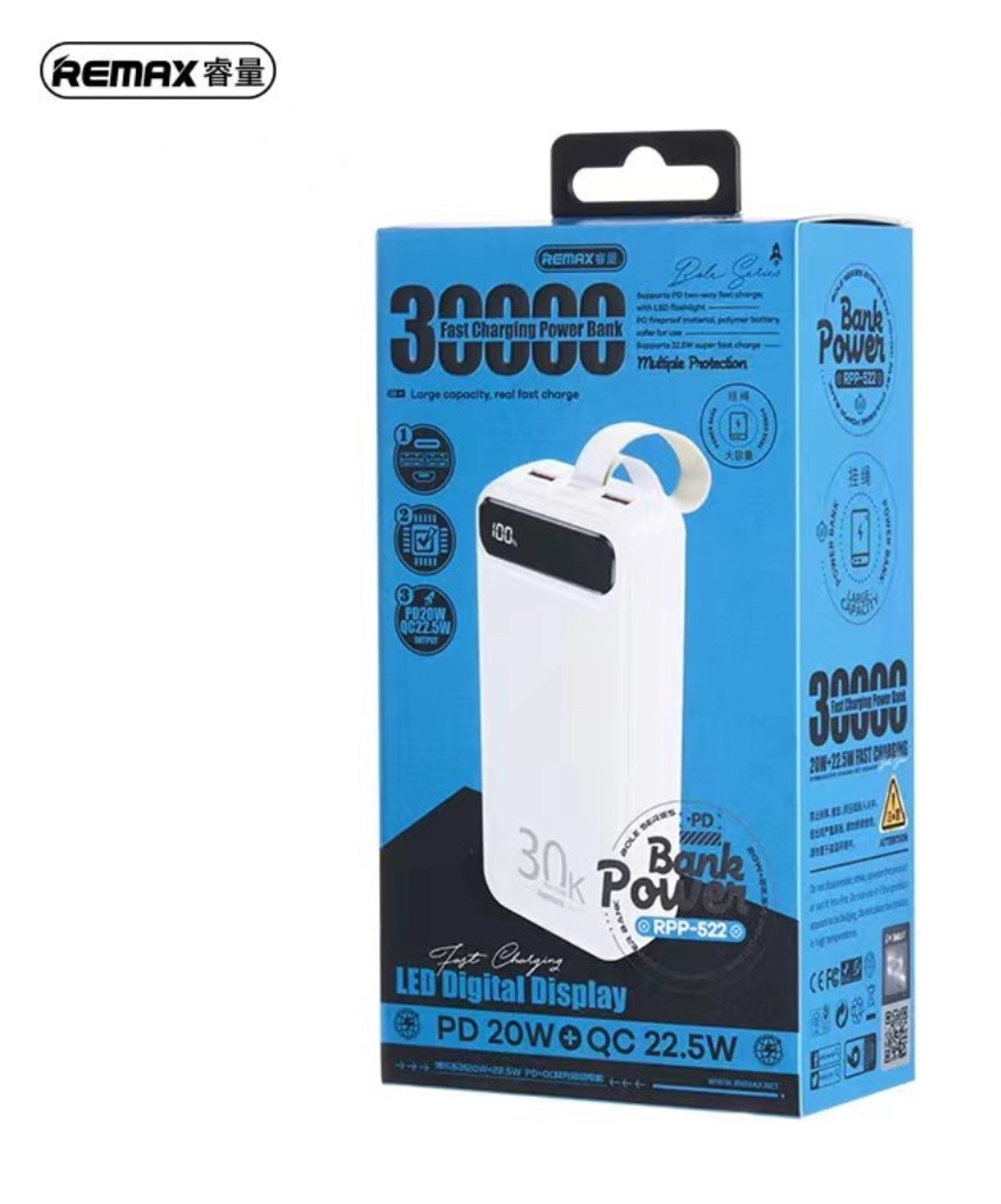 Power Bank RemaxRPP 522 30000мА/ч