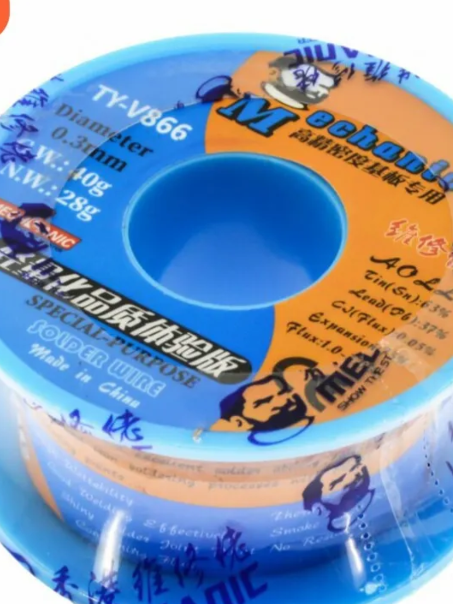 Припой high-quality TY-V866 (40g) 0,3mm