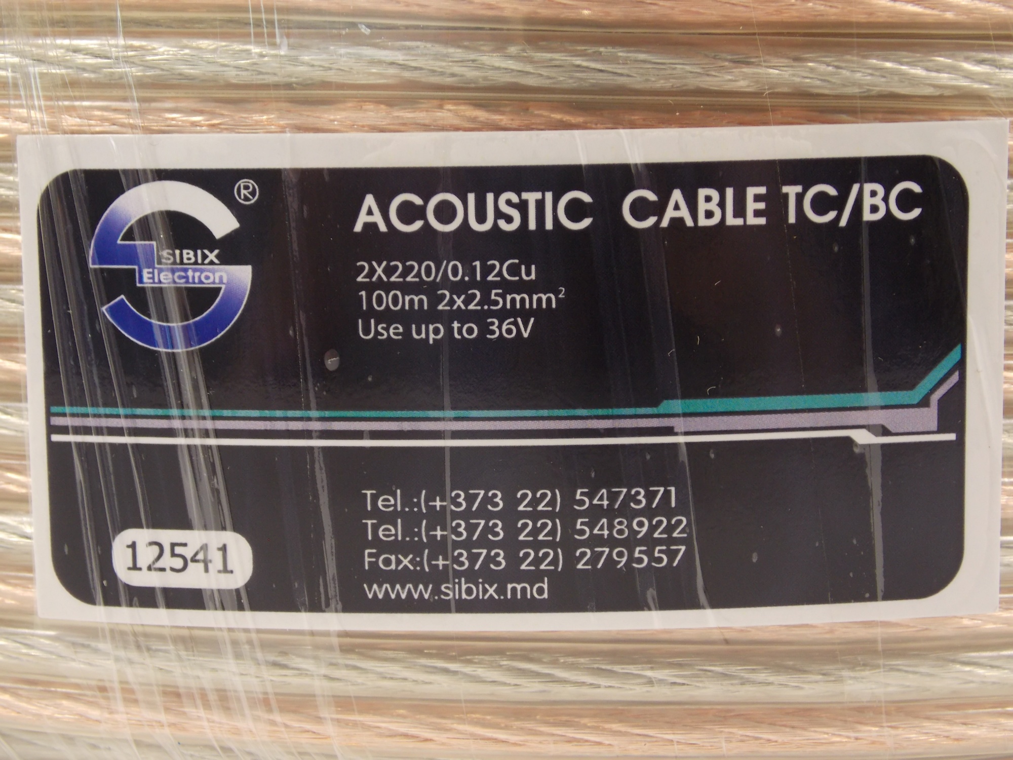 Кабель акустический 2 х 2.5 мм² / 100 метров